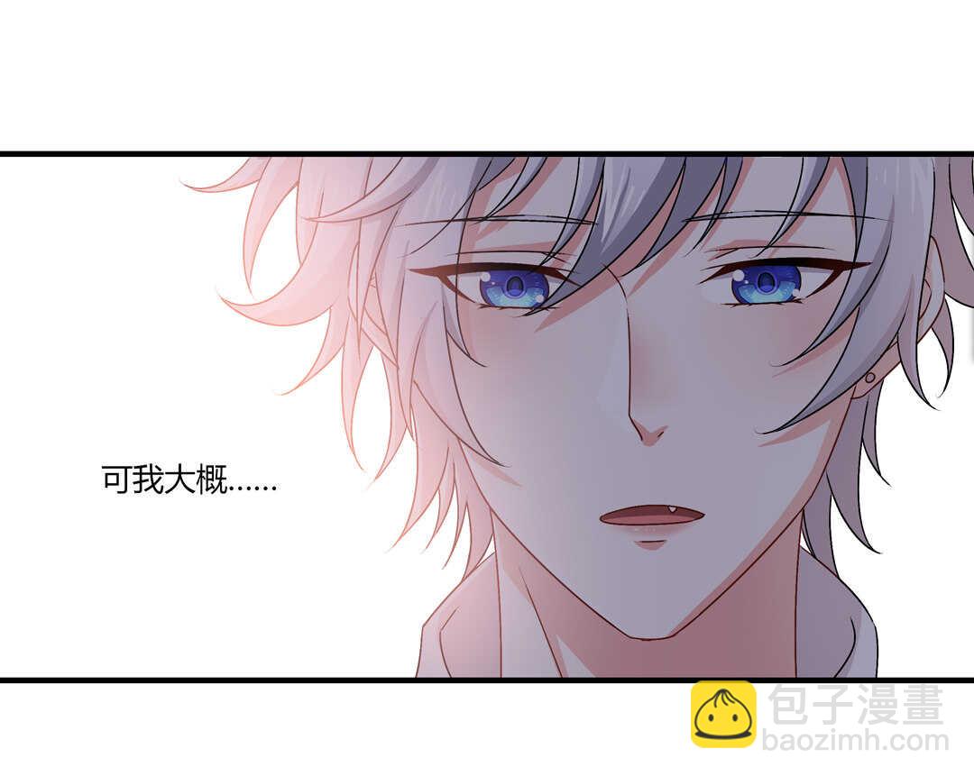 第75话 我帅吗？-第80话