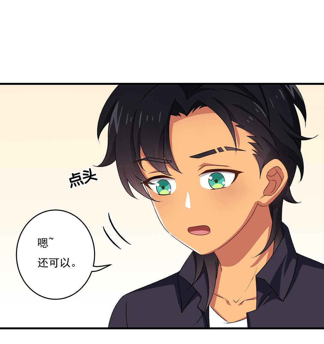第77话 不能输！！！-第82话