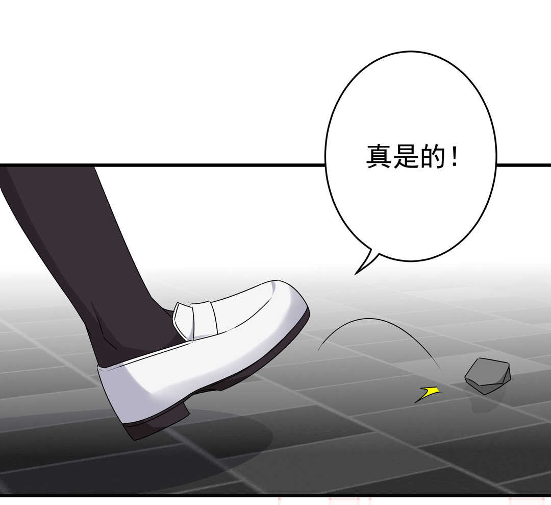 第77话 不能输！！！-第82话
