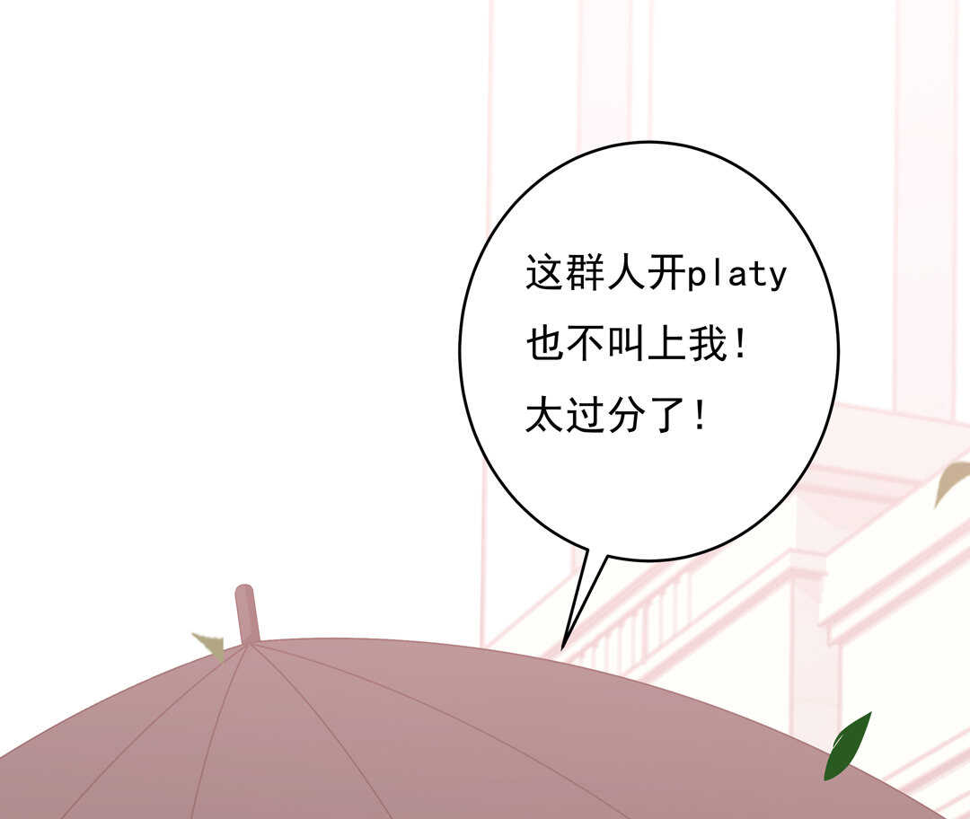 第77话 不能输！！！-第82话