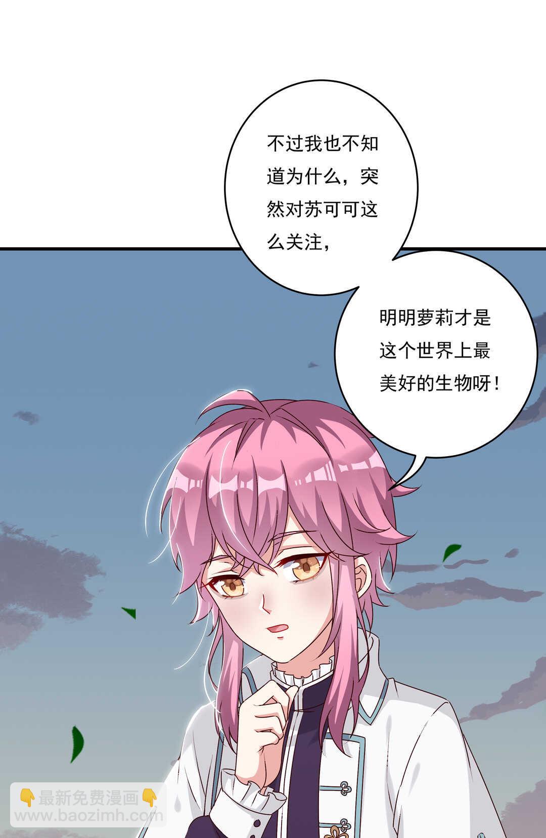 第77话 不能输！！！-第82话
