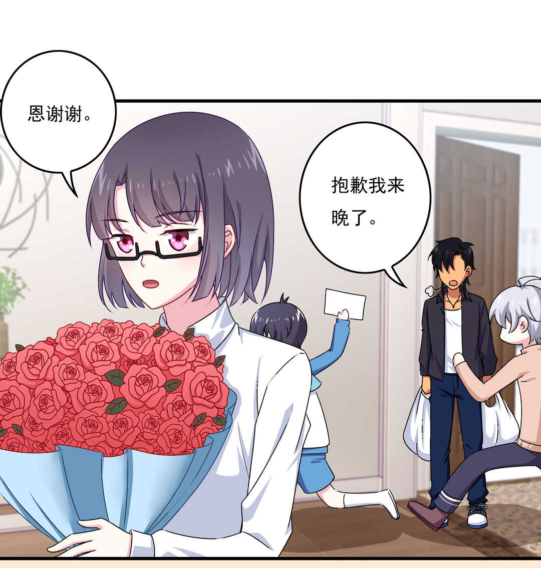 第77话 不能输！！！-第82话