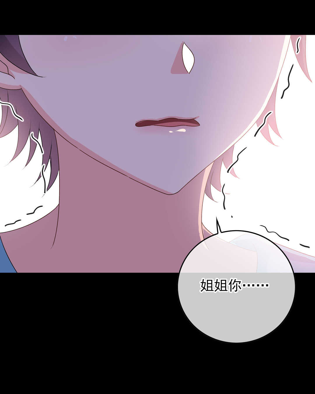 第79话 就让我来爱你吧~-第84话
