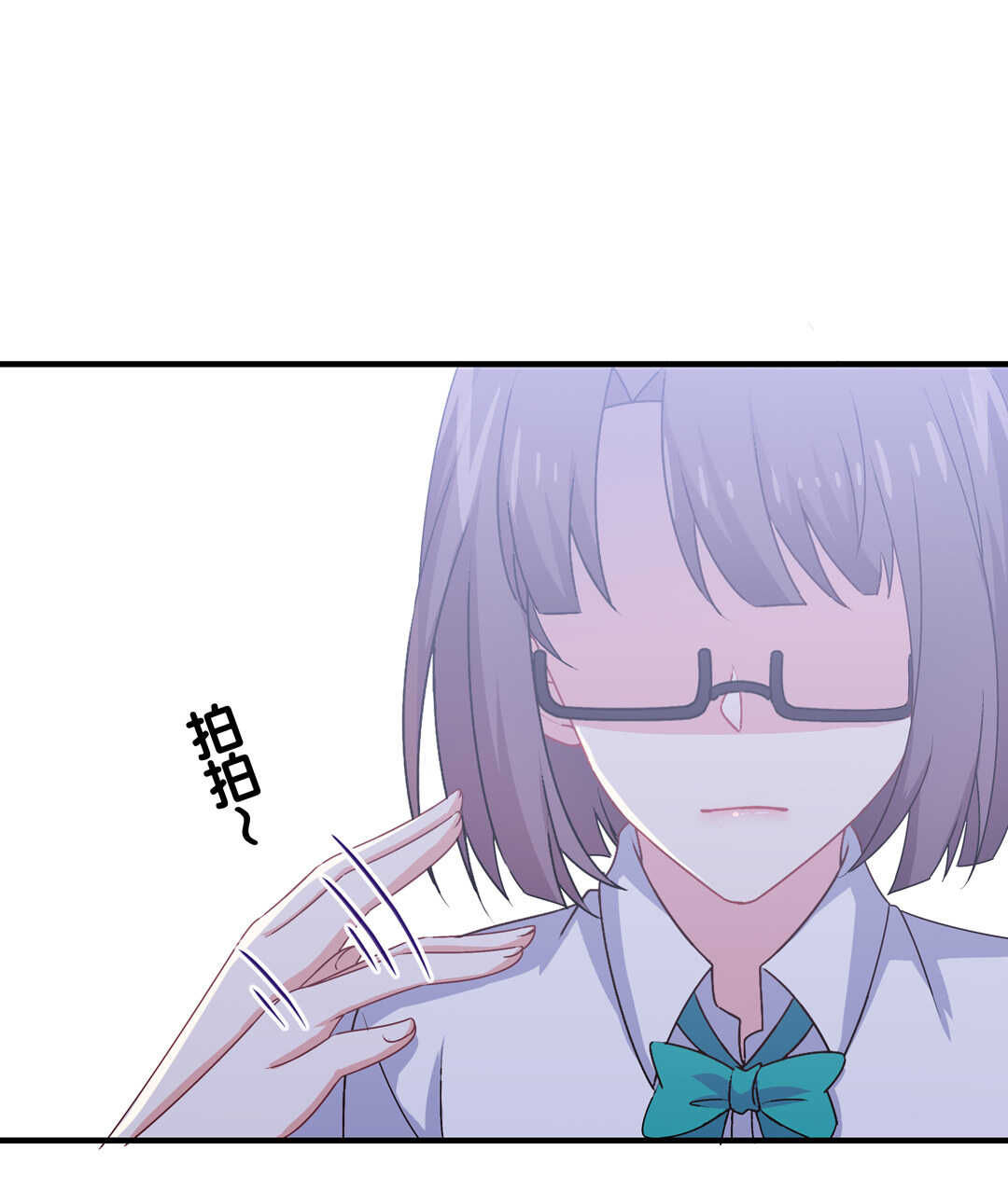 第79话 就让我来爱你吧~-第84话