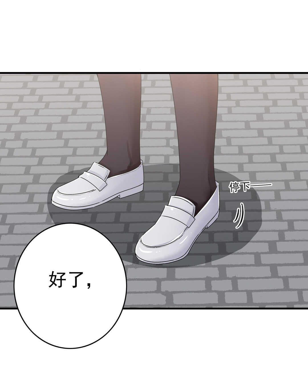第79话 就让我来爱你吧~-第84话