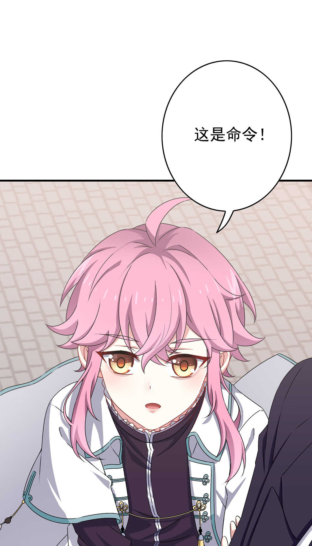 第79话 就让我来爱你吧~-第84话