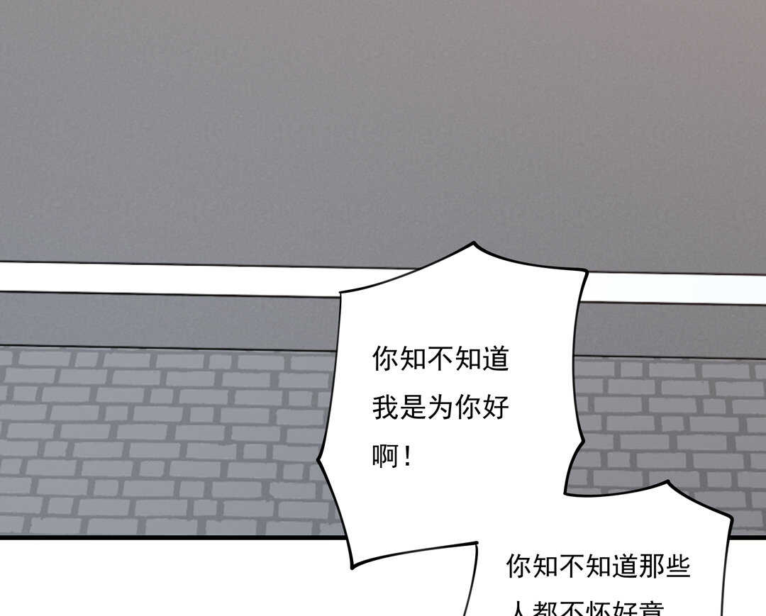第79话 就让我来爱你吧~-第84话