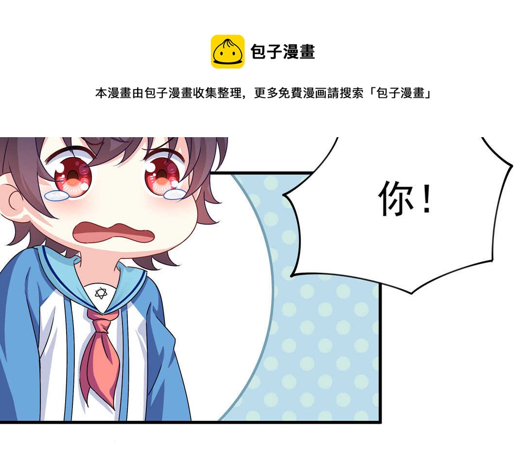 第79话 就让我来爱你吧~-第84话