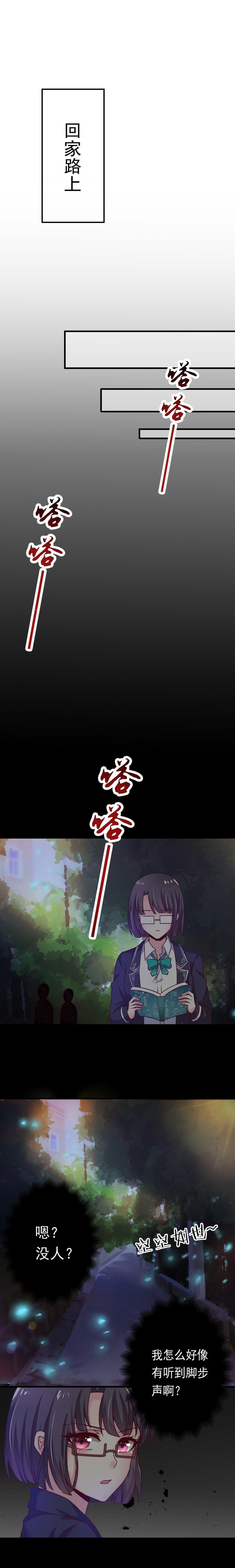 第10话 谁？！-第10话