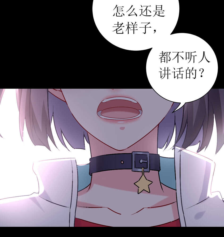 番外7 春节特别篇(1/2)-第88话
