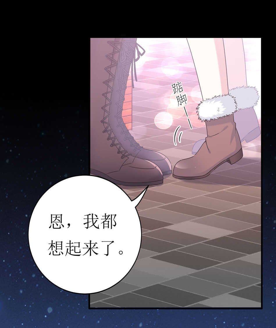 番外7 春节特别篇(1/2)-第88话