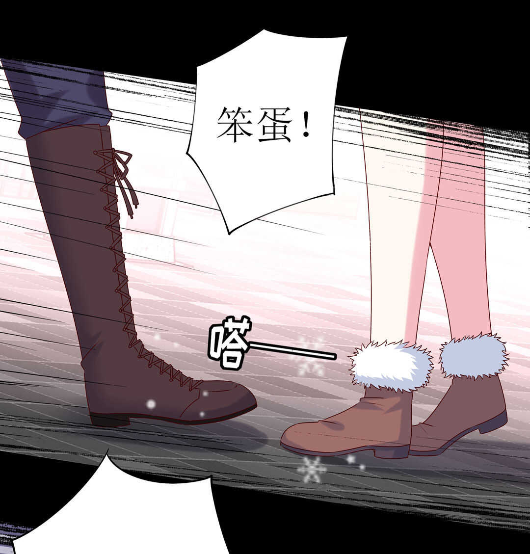 番外7 春节特别篇(1/2)-第88话