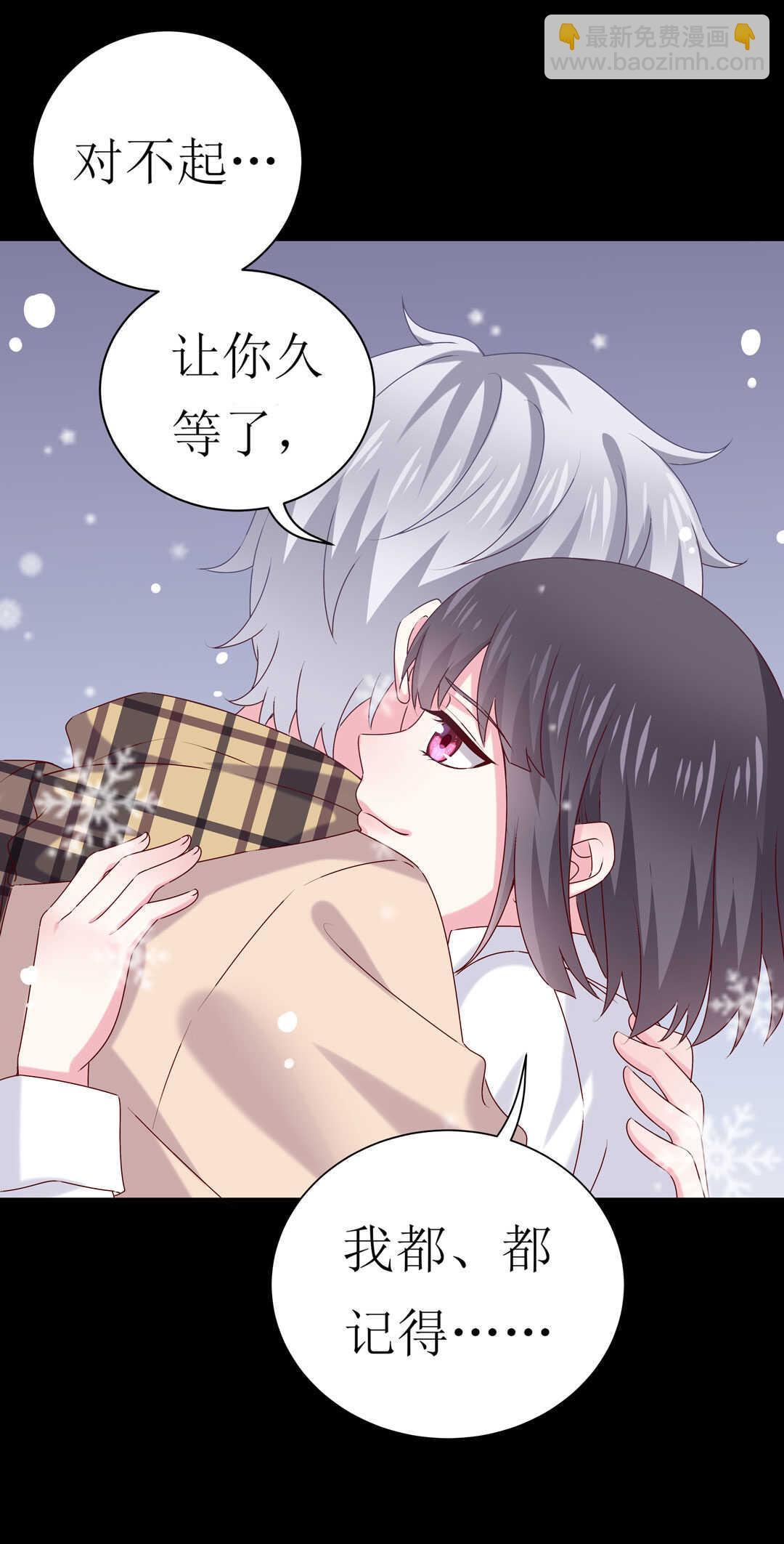 番外7 春节特别篇(1/2)-第88话