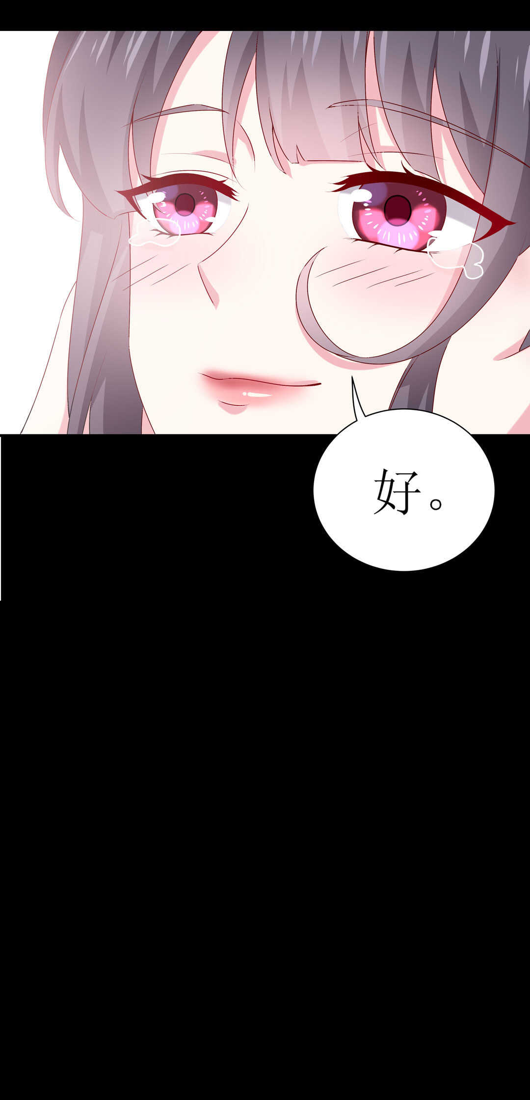 番外7 春节特别篇(1/2)-第88话