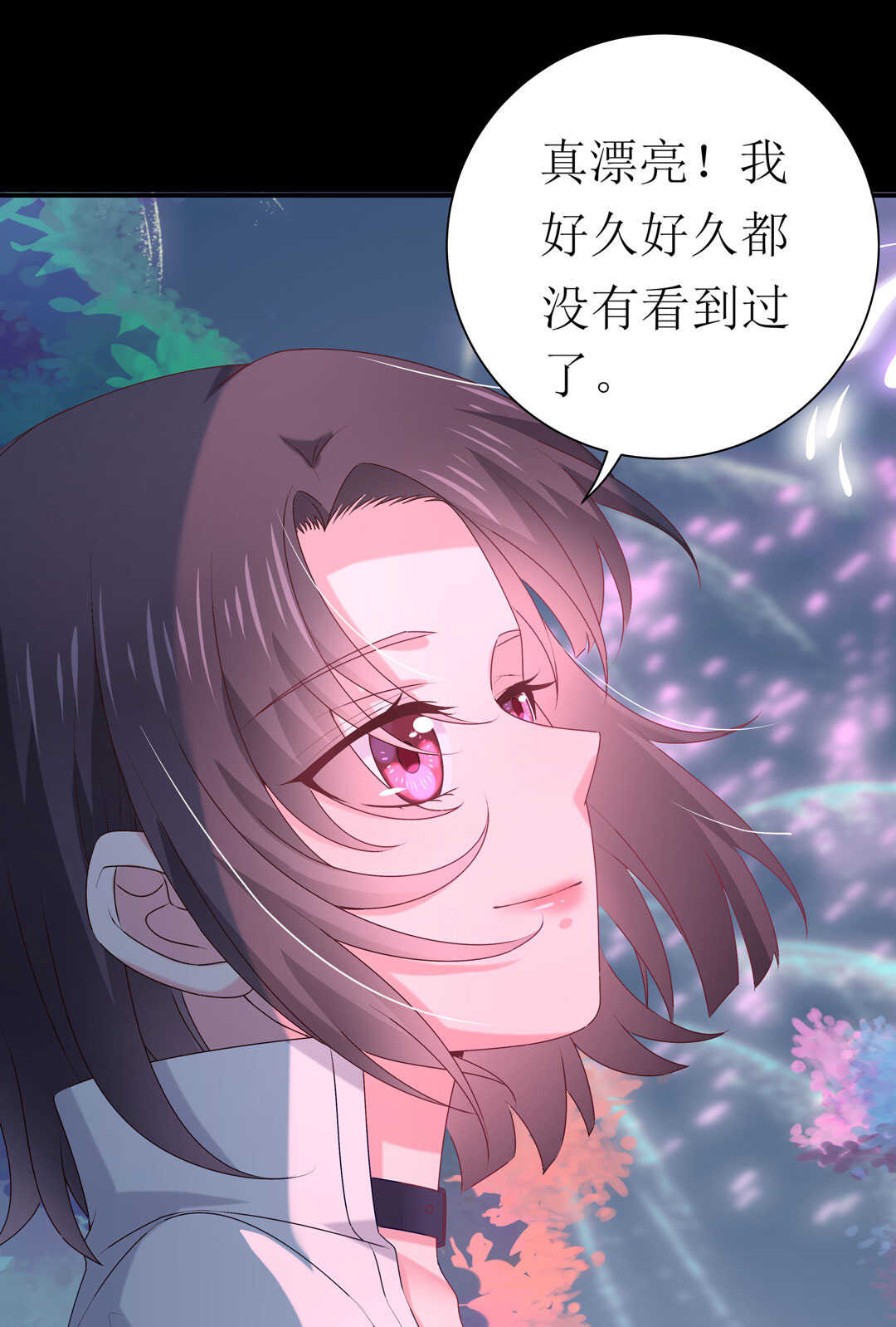番外7 春节特别篇(1/2)-第88话