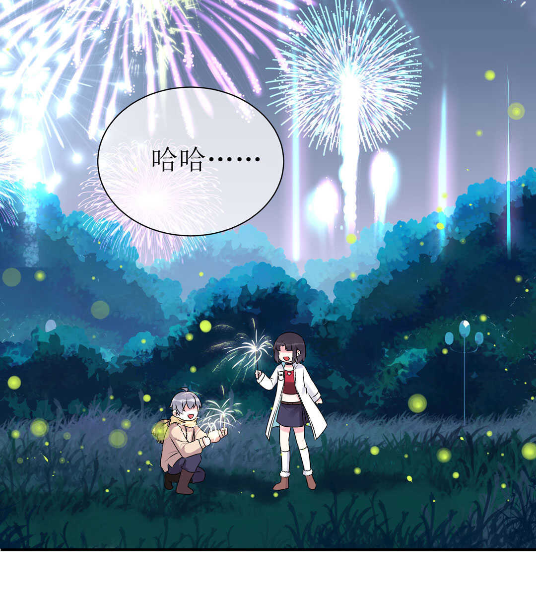 番外7 春节特别篇(1/2)-第88话