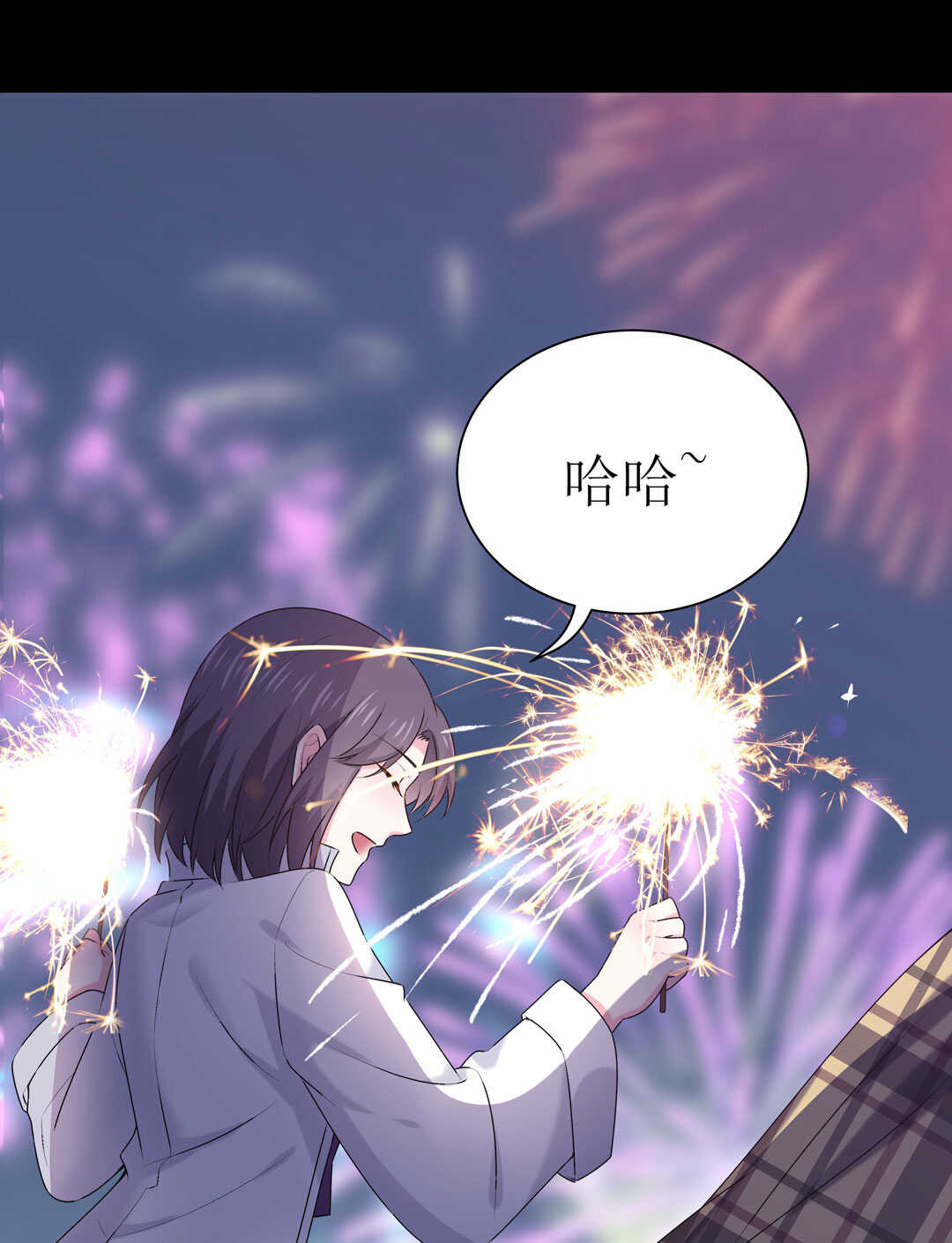 番外7 春节特别篇(1/2)-第88话