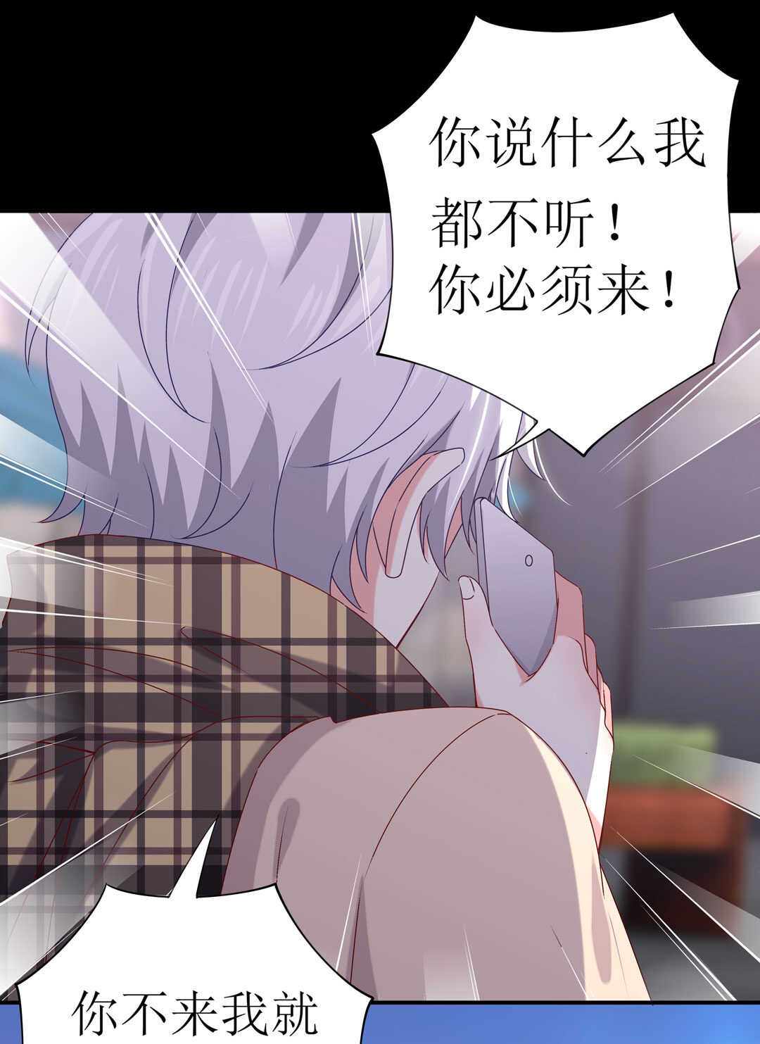 番外7 春节特别篇(1/2)-第88话