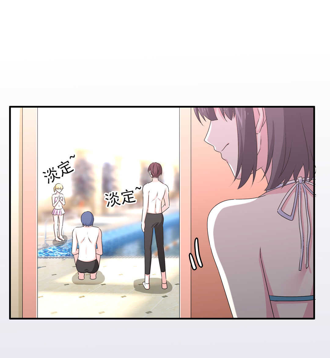 第89话 来场男人之间的对决吧！-第90话