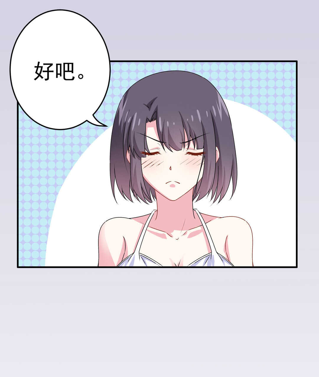第89话 来场男人之间的对决吧！-第90话