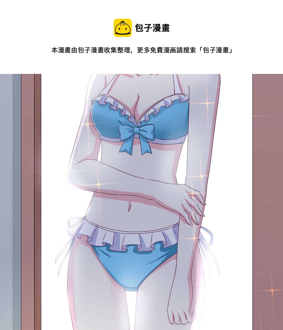 第89话 来场男人之间的对决吧！-第90话