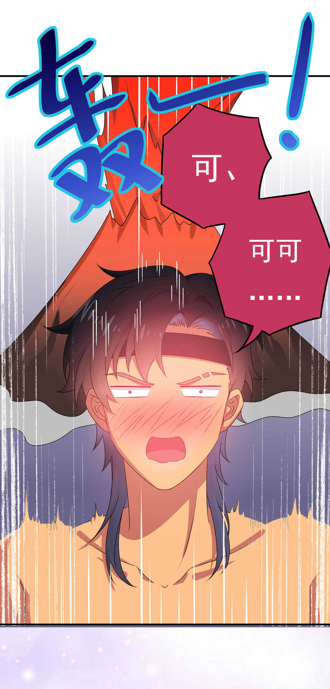 第89话 来场男人之间的对决吧！-第90话