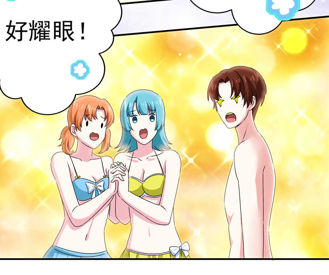 第89话 来场男人之间的对决吧！-第90话