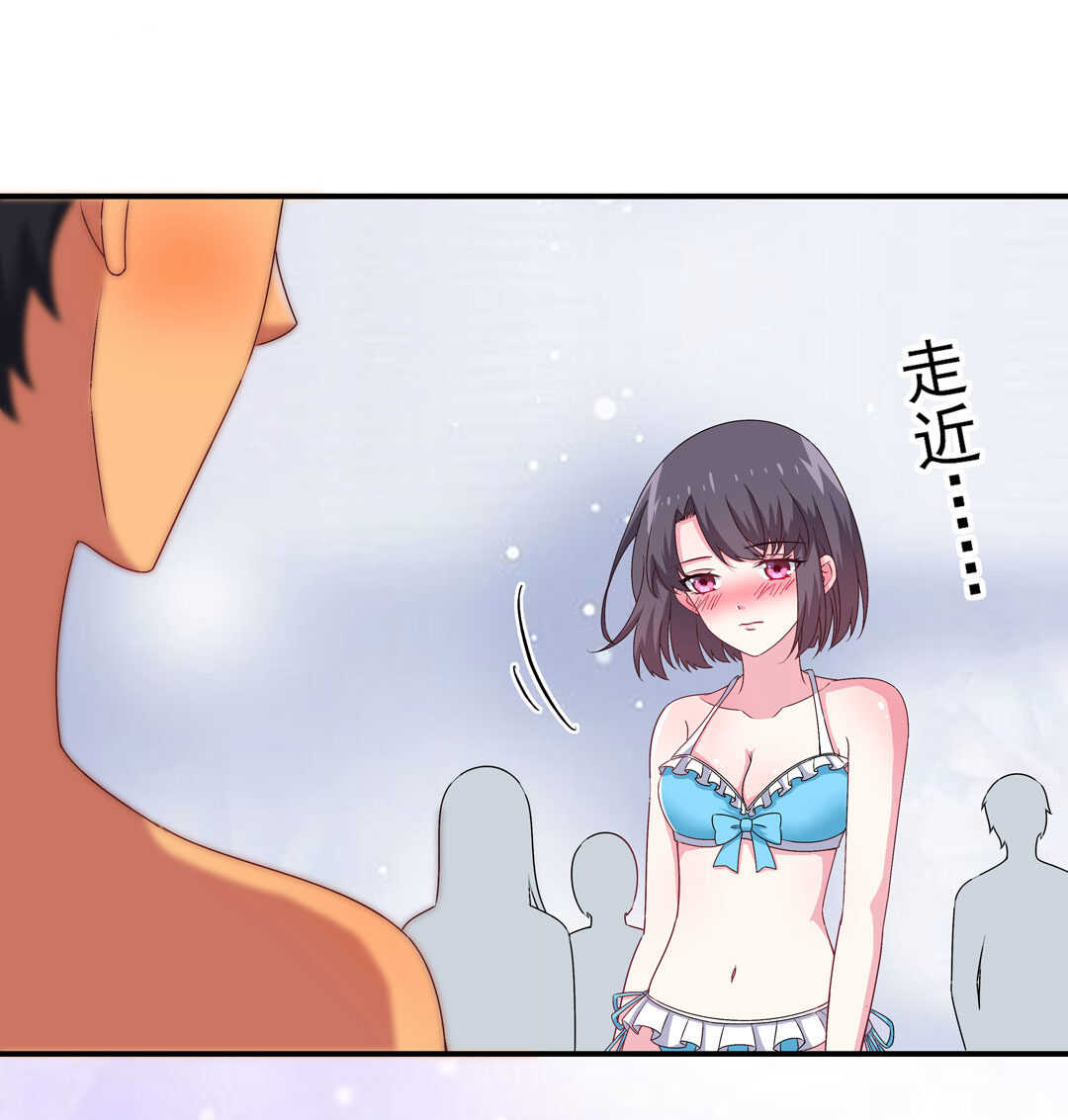 第89话 来场男人之间的对决吧！-第90话
