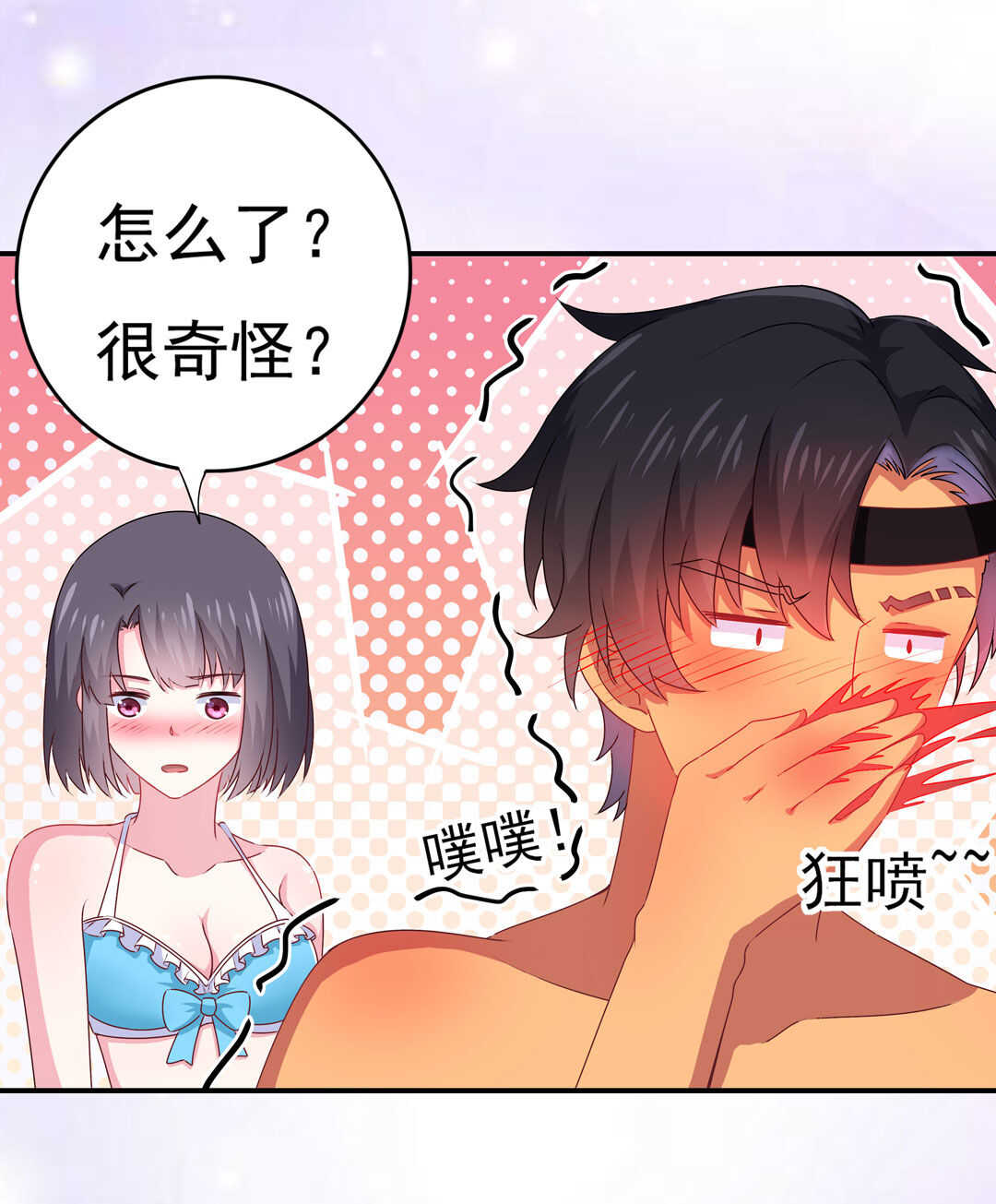 第89话 来场男人之间的对决吧！-第90话