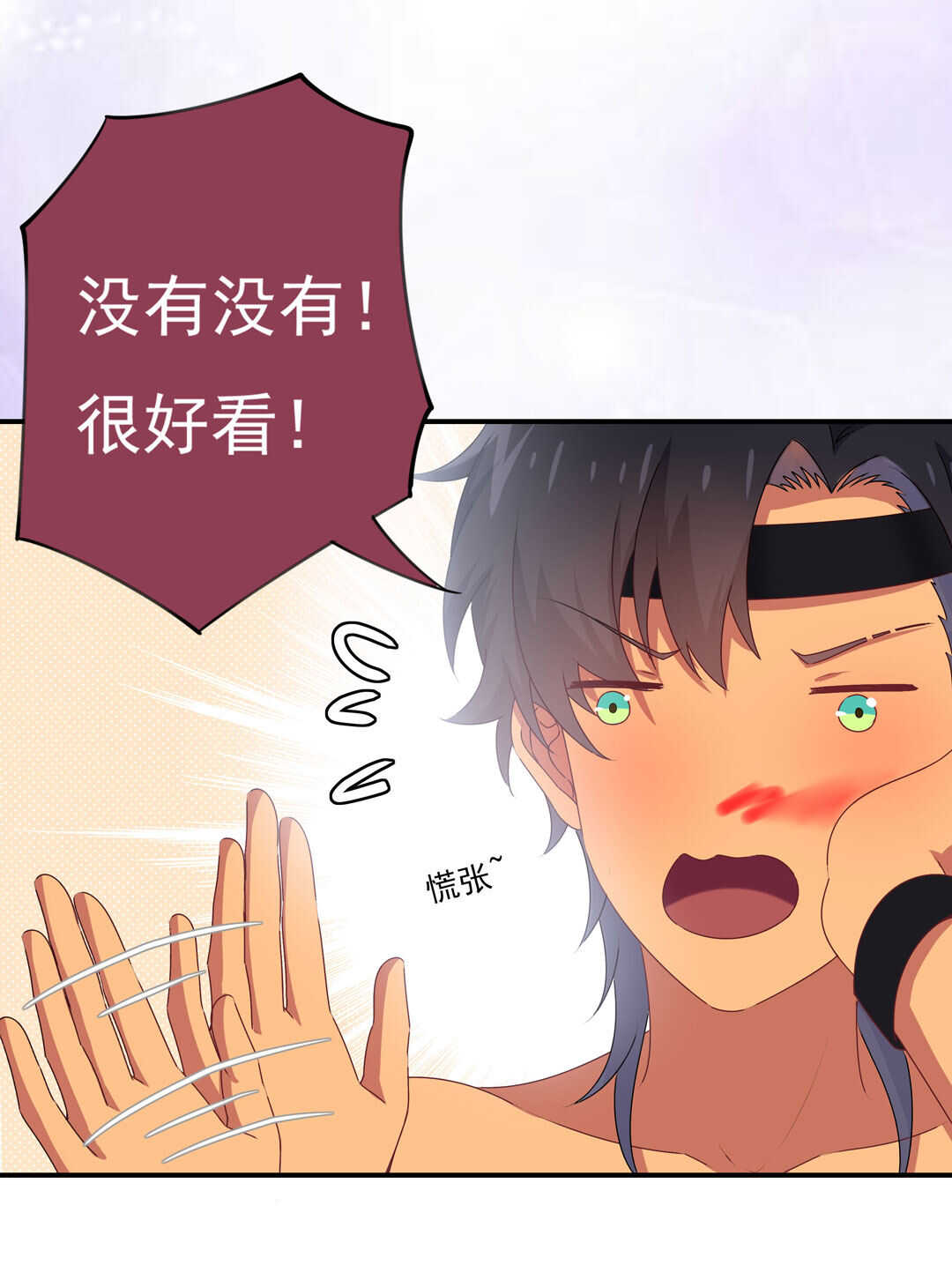 第89话 来场男人之间的对决吧！-第90话
