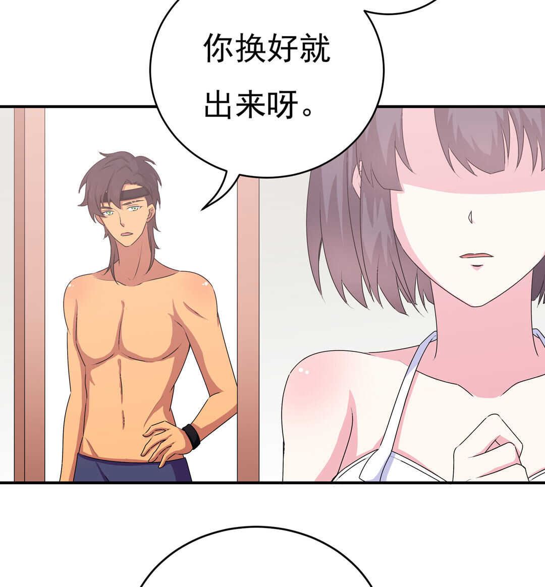 第89话 来场男人之间的对决吧！-第90话