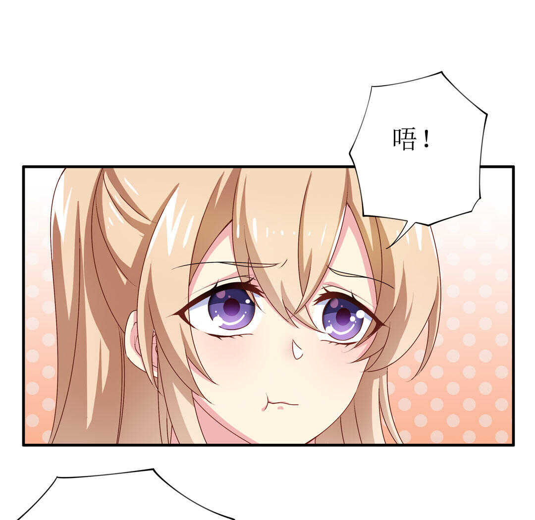 第91话 作妖小能手-第92话