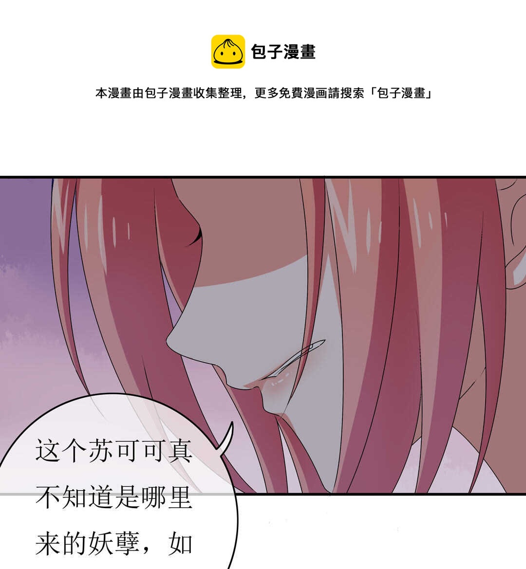 第91话 作妖小能手-第92话