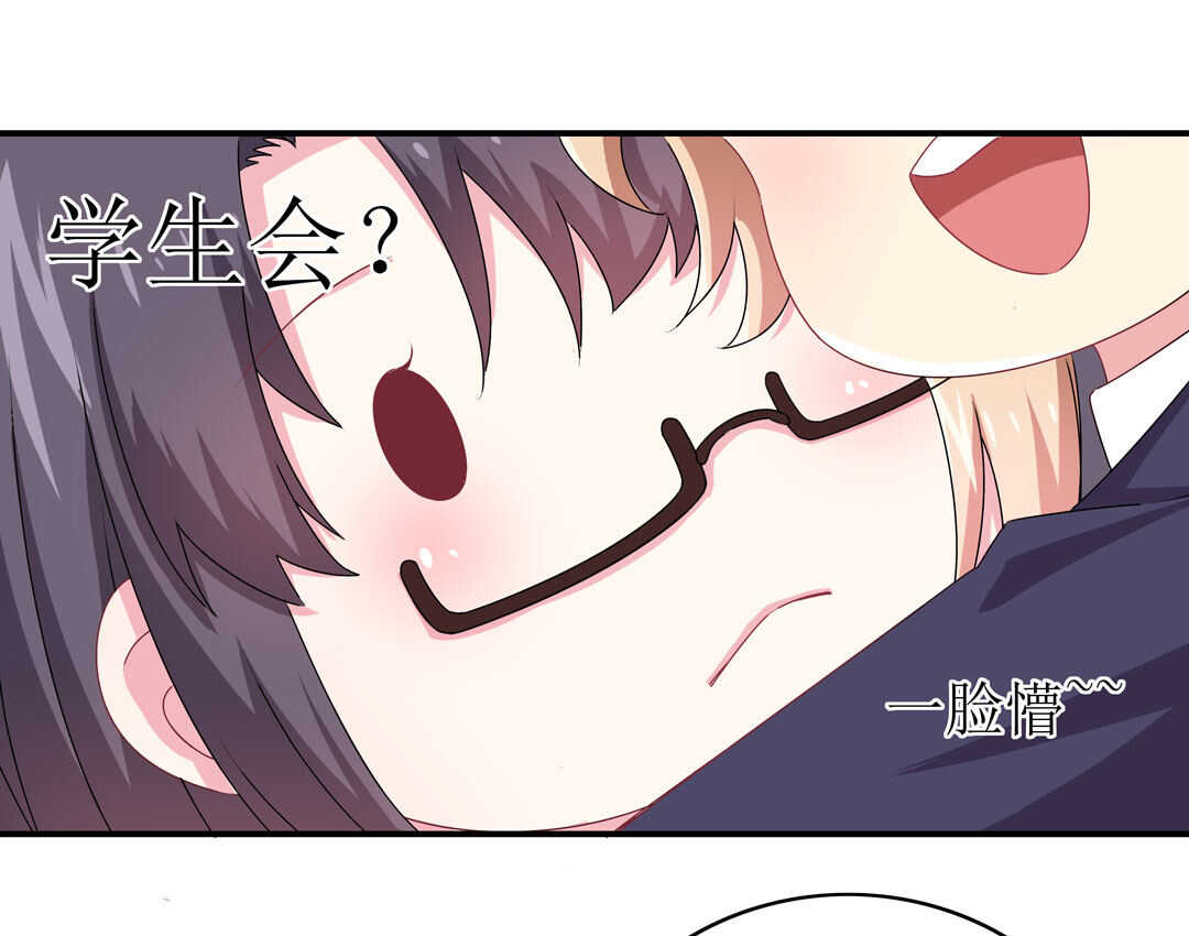 第91话 作妖小能手-第92话