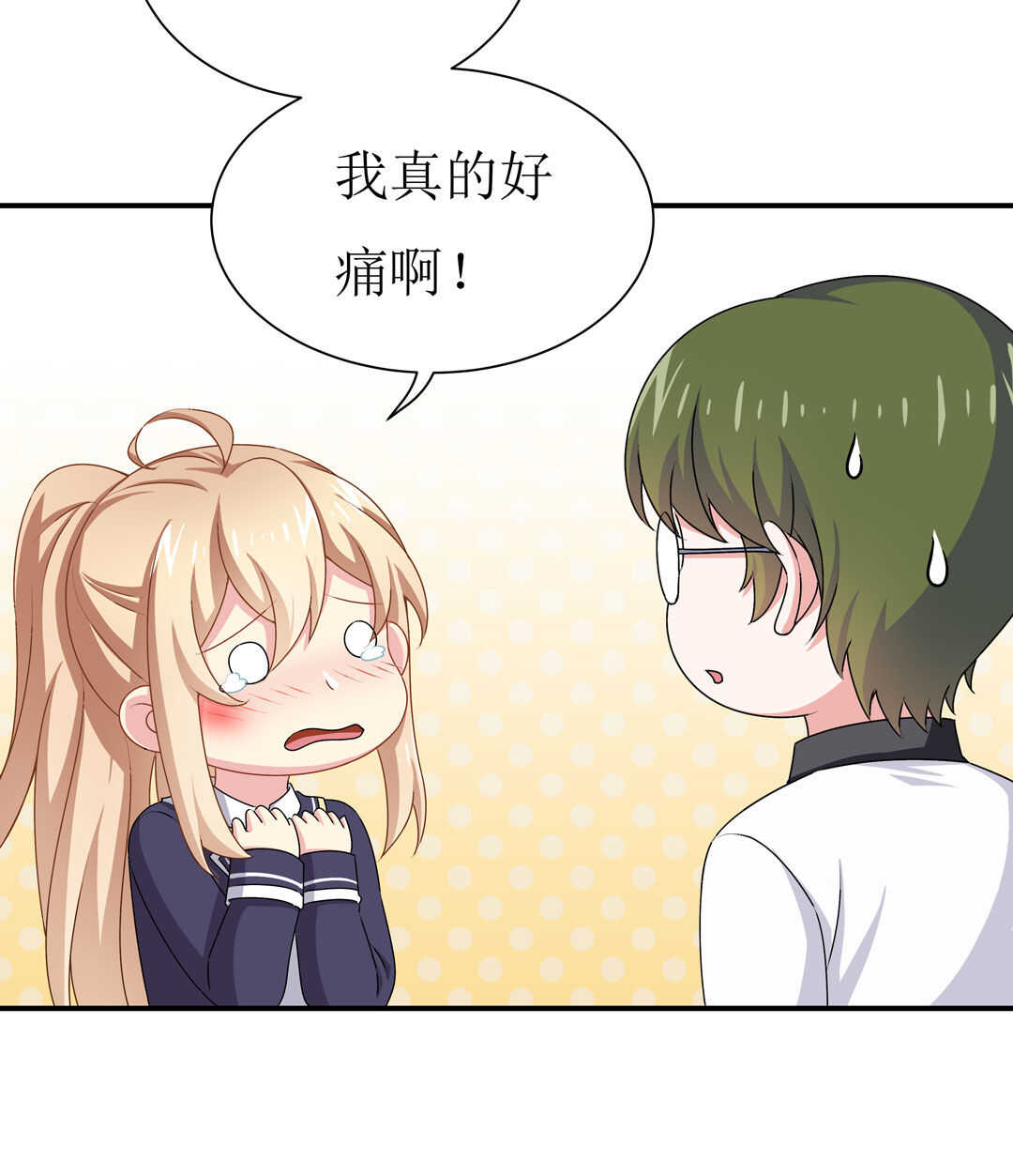 第91话 作妖小能手-第92话