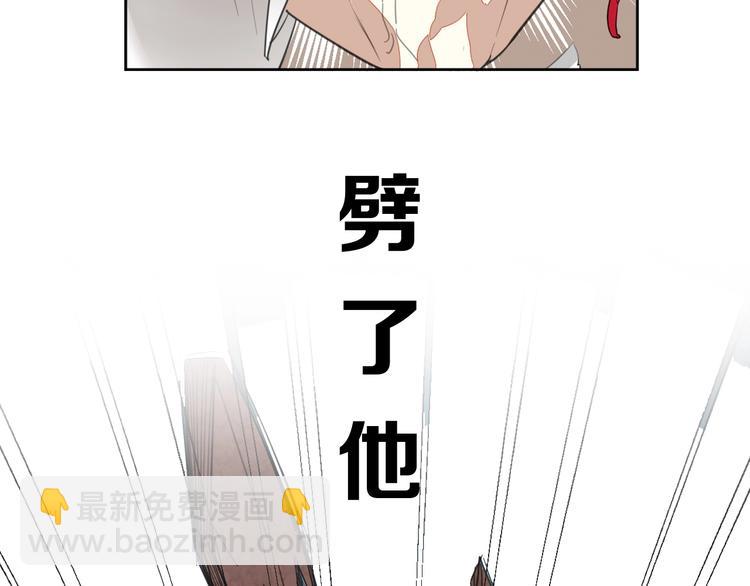 序章  重生pk穿越(1/2)-第2话