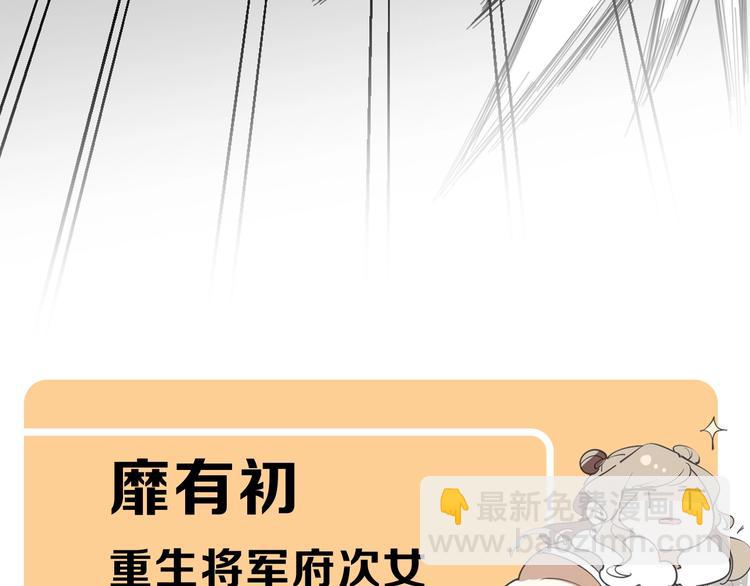 序章  重生pk穿越(1/2)-第2话