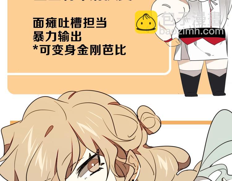 序章  重生pk穿越(1/2)-第2话