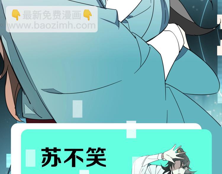 序章  重生pk穿越(1/2)-第2话