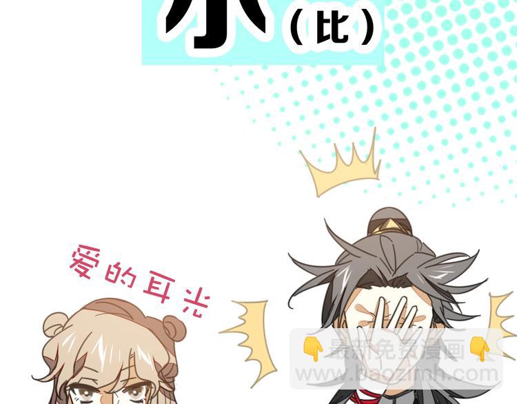 序章  重生pk穿越(1/2)-第2话