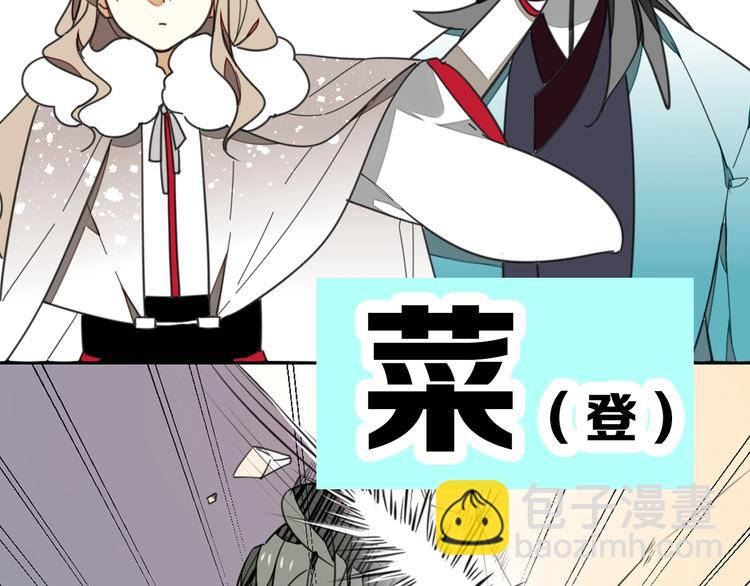 序章  重生pk穿越(1/2)-第2话
