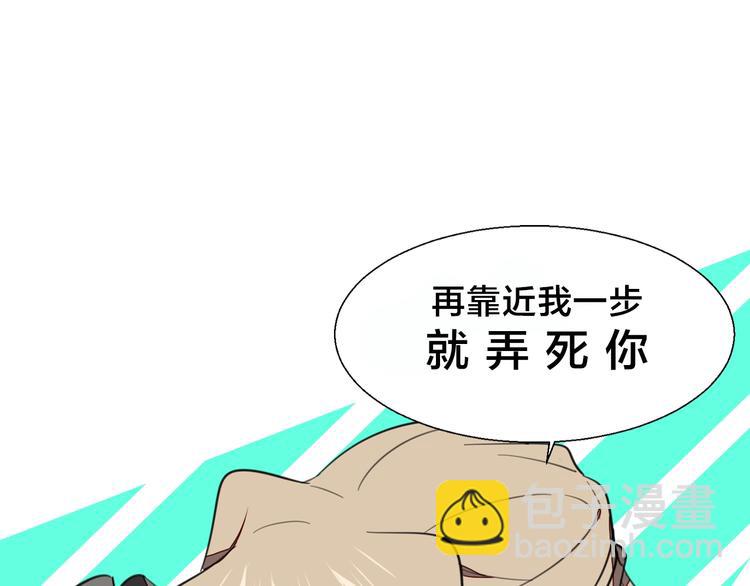 序章  重生pk穿越(1/2)-第2话