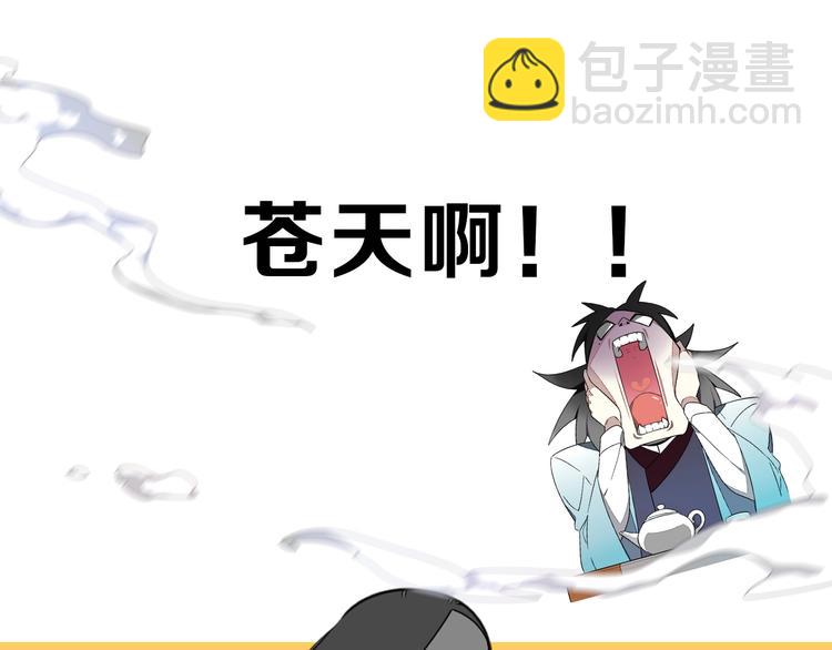 序章  重生pk穿越(1/2)-第2话
