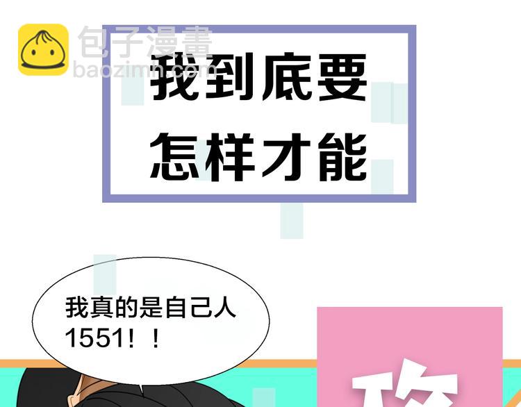 序章  重生pk穿越(1/2)-第2话
