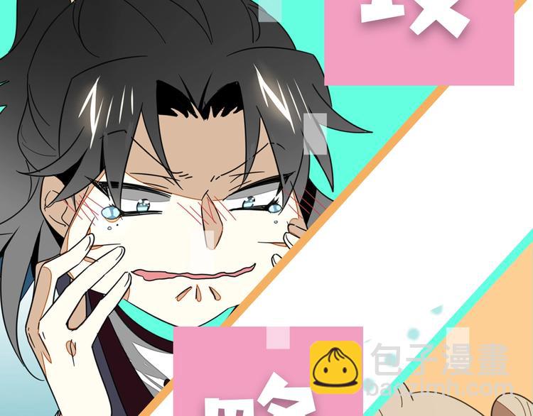 序章  重生pk穿越(1/2)-第2话