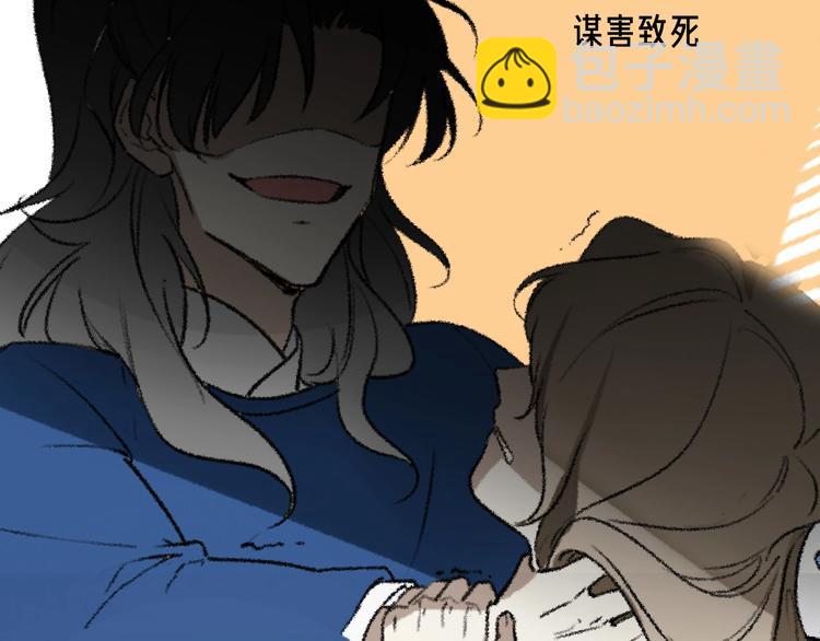 序章  重生pk穿越(1/2)-第2话