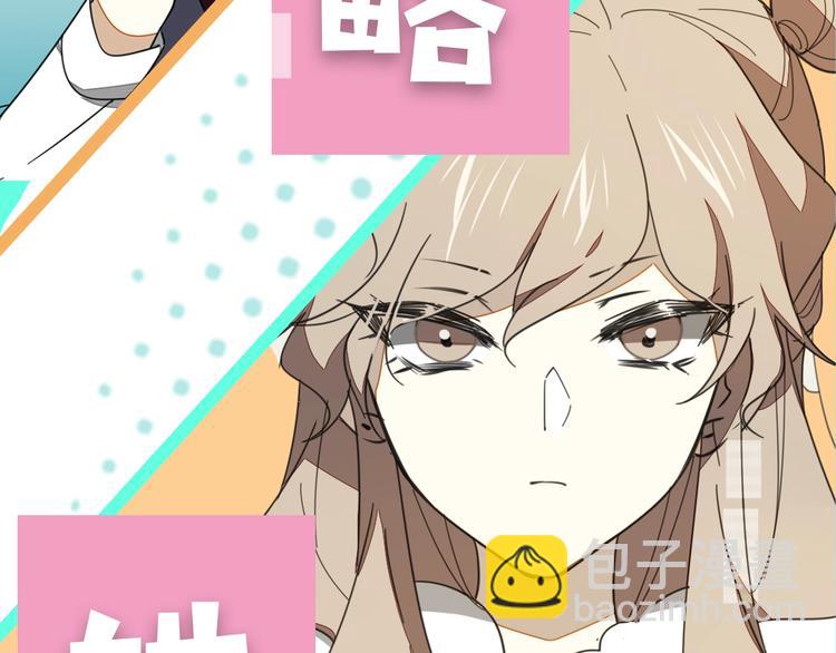 序章  重生pk穿越(1/2)-第2话