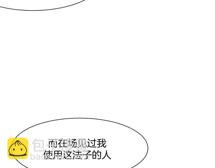 第10话 男主破案(1/3)-第12话