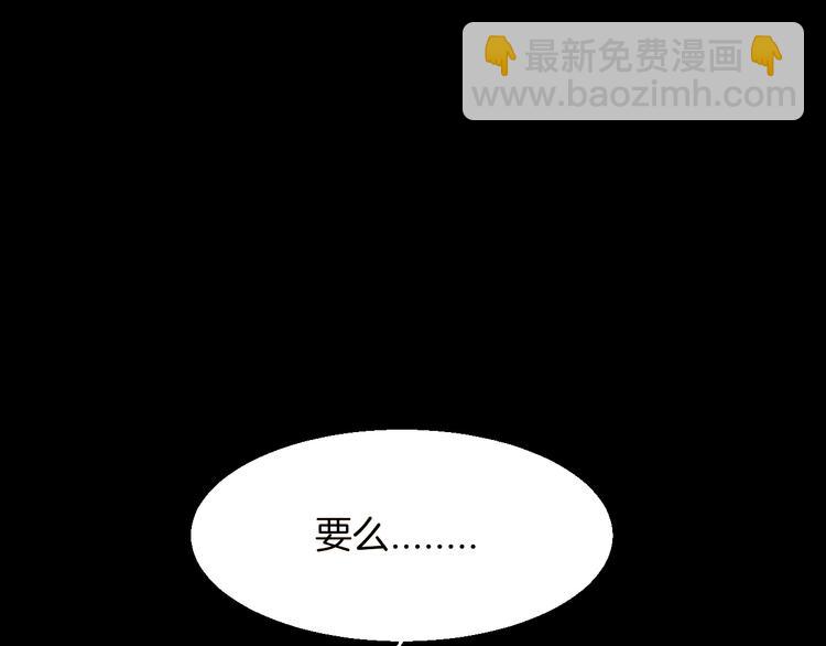 第10话 男主破案(1/3)-第12话