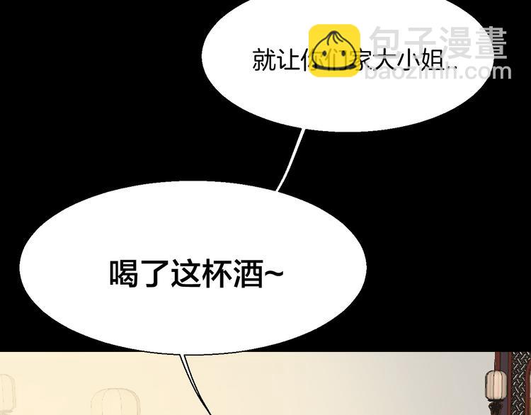 第10话 男主破案(1/3)-第12话